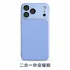Atractiva Funda para Teléfono Apple 18promax Skin con Protector de Lente Integrado iPhone17 Funda Protectora 2 en 1