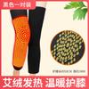 Joelheira alongada de absinto, espessada, quente, velha, fria, pernas, homens e mulheres, panturrilha, meias leggings à prova de frio, alta