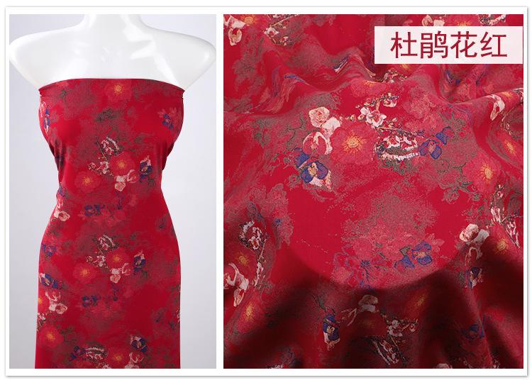 雕印杜鹃花红