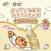 Papel Higiénico Qingfeng con Rollo, Tissue de Kapibara de 4 Capas, Papel Higiénico Desechable en el Inodoro, 27 Rollos/Caja para Uso Doméstico