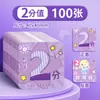 2026 Tarjetas de Puntos Especiales de Alto Valor Tarjetas de Recompensa Estímulo Monedas de Aprendizaje Guardería Uso Familiar Tarjetas de Elogio Venta al por Mayor