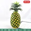 Modelo de Abacaxi Real Plástico Falso Fruta Abacaxi Exibição Fotografia de Natureza Morta Adereço Decorativo Ornamento Brinquedo