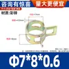 Abrazaderas Elásticas Dacromet, Abrazaderas de Anillo Tipo Banda, Sujetadores, Abrazaderas para Tubería de Aceite y Tubería de Agua, Abrazaderas para Tubería de Acero Resorte, Abrazaderas de Manguera de Presión Manual