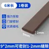 Tira de sellado para ranura de puerta de madera Mileqi, tira de silicona reductora de ruido para marcos de puertas de dormitorio, tira de sellado a prueba de viento, a prueba de polvo y resistente a impactos