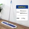 Mopa Plana Premium con Hilos de Algodón Azules y Blancos, Mopa Grande para Uso en Hoteles y Propiedades, Mopa para Barrer el Polvo de un Solo Pasada