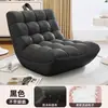 Sillón Puf Nido Perezoso Sofá Sala de Estar Tatami Habitación de Niña Sofá Pequeño Individual Balcón Silla Casual con Respaldo