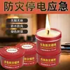 Caja de hierro de gran tamaño mejorada con velas de prevención de desastres de emergencia, esencial para uso doméstico durante cortes de energía, iluminación conveniente y suministros para exteriores