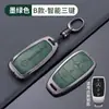 Adequado para Capa de Chave Plana Especial para Mercedes-Benz Smart, Modelo Antigo, Concha Protetora de Liga de Zinco de Alta Qualidade com Fivela