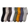 Calcetines de Negocios para Hombre de Color Puro, Versátiles y Casuales para las Cuatro Estaciones, Fabricante, Fuente Personalizada de Fábrica, Procesamiento Oem Odm, Oem