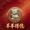 Adorno de Moneda Conmemorativa Cinco Bendiciones del Año de la Oveja, Adorno de Moneda de la Suerte Creativo de Dibujos Animados Festivos, Regalo para Amigos, Venta al por Mayor