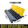 Canaleta de cable de dos líneas de PVC, placa protectora de cables para interior y exterior, canaleta de cables de caucho y plástico, cubierta de cables para escenario