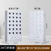 Gabinete de Almacenamiento para Teléfonos Móviles, Gabinete de Carga USB, Gabinete de Almacenamiento para Carga de Herramientas Eléctricas, Gabinete de Bloqueo de Señal, Caja de Almacenamiento para Walkie-Talkies