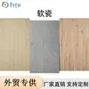 Pegatinas de Pared de Azulejo Suave, Pegatinas de Pared de Fondo Impermeables Autoadhesivas, Artefactos de Renovación de Paredes Viejas, Materiales Convenientes para Decoración de Alquiler