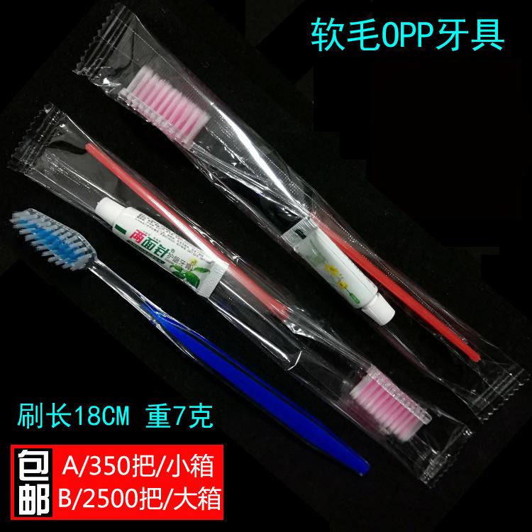 OPP7可软毛两面针黑妹