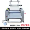 Máquina laminadora Máquina laminadora en caliente y frío Control de velocidad totalmente automático Alimentación por correa Alimentación de papel JiYuan rodillo de acero engrosado único
