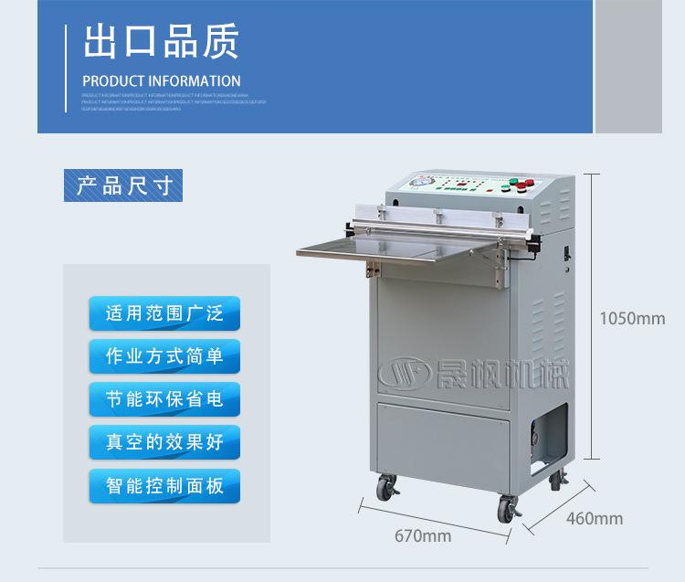 标准型号_03