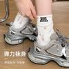 Calcetines de Otoño e Invierno para Mujer Rotos Desgastados, Calcetines Versátiles de Media Caña a la Moda, Calcetines de Algodón Absorbentes del Sudor y Resistentes al Olor, Calcetines Deportivos al Por Mayor