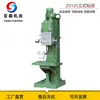 Taladro de columna Z5125A Taladro de columna Taladro de agujero profundo Z5125 Fabricante de taladro de columna Taladro vertical