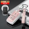 Adequado para Land Rover Range Rover Key Set Aurora L Discovery 4/5 Sports Car Star Pulse Lan Freelander 2 Fivela Case