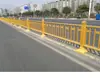Calçada, Estrada, Estrada Municipal, Barreira de Isolamento Flor de Lótus Dourada, Guard-rail de Tráfego Central da Cidade, Guard-rail Dourado