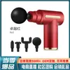 Pistola de masaje fascial mini LCD transfronteriza amor fitness masajeador portátil masajeador pequeño pistola de masaje eléctrico actividad
