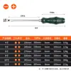 Destornillador de Percusión Xinton Grande de Grado Industrial Extendido Grueso de Cruz Alta Dureza Impacto Imán Fuerte