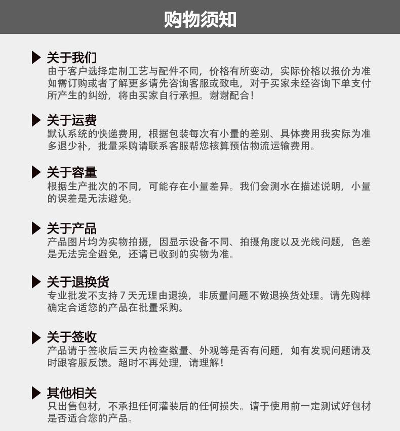 禹德塑业公司实力