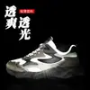 Tênis Masculino Warrior 2026 Primavera Novo Estilo Tênis Esportivo Tênis Casual Masculino Corrida Sola Grossa Tênis Pai Estilo Masculino