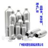 Botella de aluminio con rosca de 30 ml, 50 ml, 120 ml y 250 ml, ideal para embotellar emulsión hidratante en aerosol.