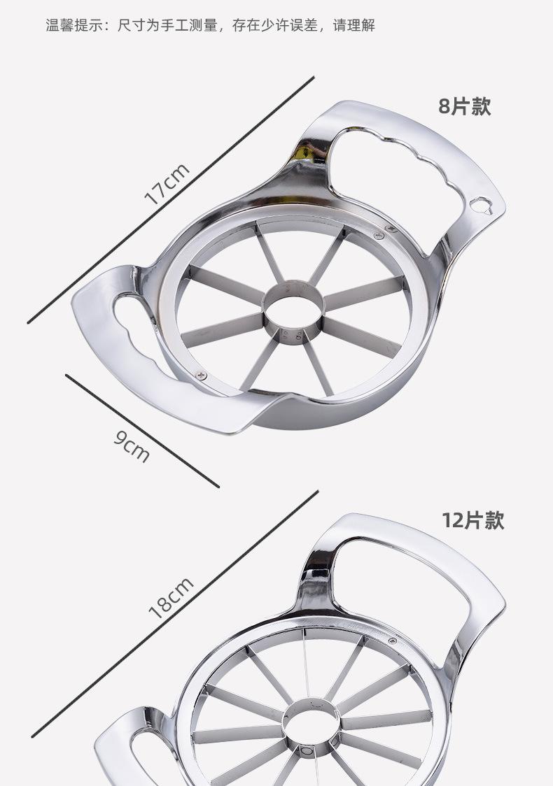 果削打肉锤苹果切_16.jpg