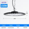 Vendas Diretas de Fábrica Luzes Industriais e de Mineração Ufo Transfronteiriças, Luzes de Estádio, Iluminação de Oficina e Armazém, Luzes de Disco Voador Ufo, Luzes Industriais e de Mineração Led