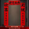 Nuevo Adorno para el Hogar Pegatina Magnética de Carácter de Fortuna para la Puerta de Entrada, Decoración de Puerta de Casa, Suministros para Arreglo de Ambiente de Casa Nueva