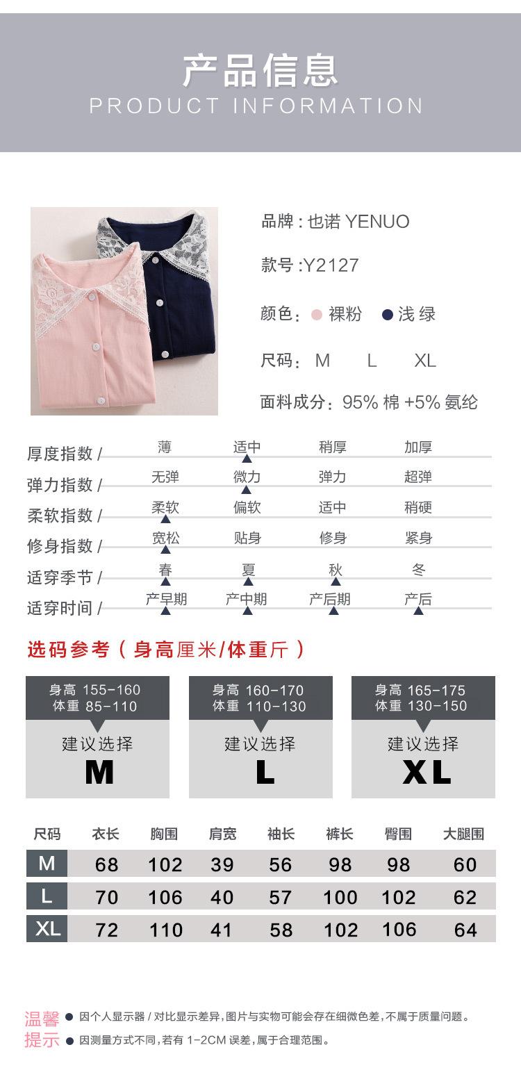 详情-拷贝_06