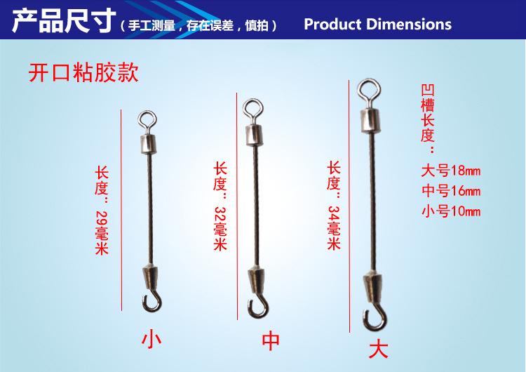 开口粘胶款.jpg