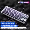Teclado Mecánico Wolf Spider F75 Grabado Lateral Gradiente Tecla Pequeño Gradiente Completo Bicolor 61/68/75/87/98/104 Teclas