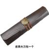 Cuchillo para cortar sellos funda de cuero herramienta cortadora de acero de tungsteno bolsa de almacenamiento para herramientas cuchillo para tallar piedra funda protectora bolsa de PU para cuchillo funda bolsa de fieltro de lana para cuchillo