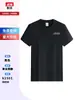 Camiseta de algodón peinado marca Tiger 260g ropa de trabajo personalizada camisa publicitaria cultural con impresión de logo personalizado, 16 hilos, 24 colores