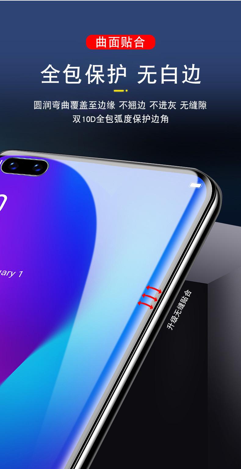 详情3