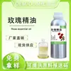 Produtos em Estoque do Fabricante com Frete Grátis: Óleo Essencial de Rosa Único de Origem Vegetal, Óleo Essencial de Rosa para Uso Diário, Extrato de Flor de Rosa
