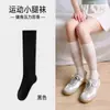 Meias de Compressão Esportiva para Panturrilha Feminina, Estilo Fino de Verão, Profissional para Badminton, Corrida, Fitness, Meias Longas de Malha Antibacteriana para Uso Externo