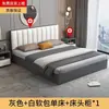 Cama Painel, Cama de Casal Levemente Luxuosa, Cama de Solteiro Simples Moderna em Madeira Maciça, Cama com Cabeceira Estofada Macia para Quarto Principal, Tipo Econômico
