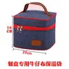 Bolsa Calentadora Calentador de Lonchera Acero Inoxidable Olla Caliente Picnic al Aire Libre Bolsa Calentadora Calentador de Comida Arroz Paquete Autocalentable