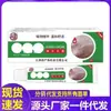 Venta al por mayor de fabricantes Yanhe Hanpaozhen Generación Cabello 15g