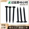 Tornillos Autorroscantes Phillips Avellanados Personalizables No Estándar, Tornillos Autorroscantes para Madera, Tornillo Autorroscante de Rosca Gruesa con Punta de Corte, Rosca Rápida M4