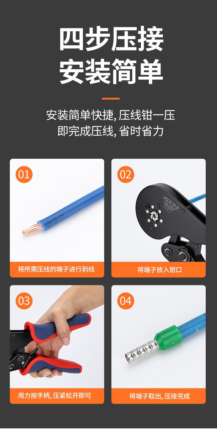 压线钳-详情_10.jpg