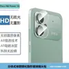 Adequado para Poco M8 Power 5G Película de Lente com Serigrafia Transparente Tela Cheia HD Anti-Espionagem Vidro Fosco Película Temperada