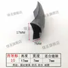 Tira de sellado a prueba de polvo para puertas y ventanas en forma de torre Relleno de huecos para ventanas de aleación de aluminio en forma de media luna Tira de sellado en forma de media torre