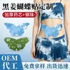 Parche de Jengibre Negro Mariposa Miao Ling Oem Parche Herbal de Ajenjo Parche de Jengibre Negro Generador de Calor Oem