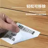 Papel de Etiqueta Removible, Fácil de Arrancar, Impermeable y Resistente al Aceite, Adecuado para Vidrio y Paneles de Muebles, No Deja Residuos de Pegamento, Papel Sintético Termosensible Removible