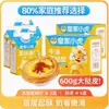 Kit de Horneado de Crema para Tartaletas de Huevo Portuguesas Grandes Xiaohu con Base de Lata Producto Semiacabado Venta al por Mayor